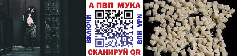 Alpha PVP СК КРИС Яранск