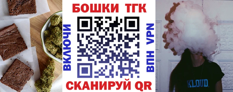 Canna-Cookies марихуана  продажа наркотиков  Яранск 