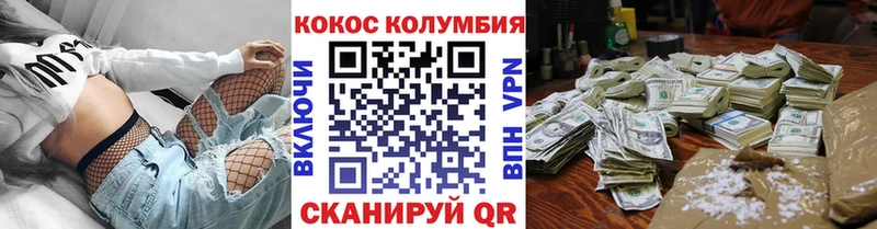 COCAIN 99%  мега вход  Яранск  что такое наркотик 