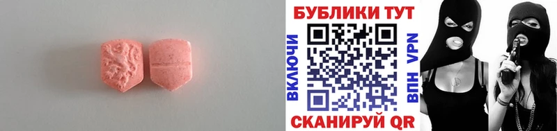 наркошоп  МЕГА ТОР  Ecstasy бентли  Яранск 