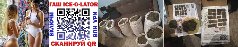 ГАШ Cannabis  Яранск 