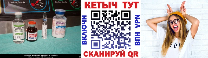 darknet телеграм  Яранск  Кетамин ketamine 