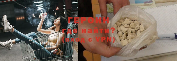 ALPHA PVP Ладушкин