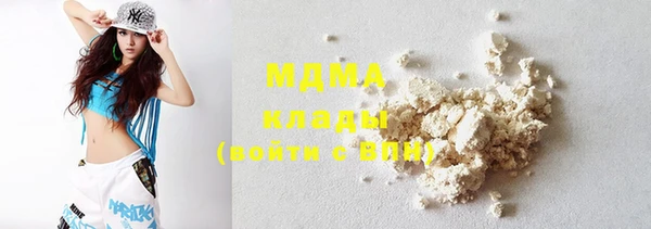 соль ск Лабытнанги