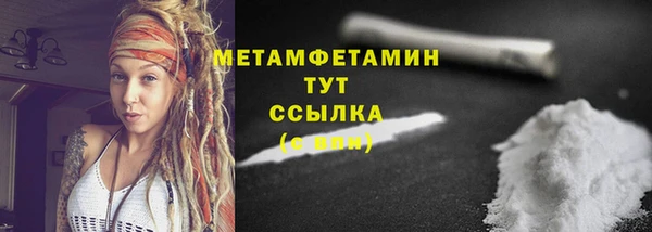 соль ск Лабытнанги