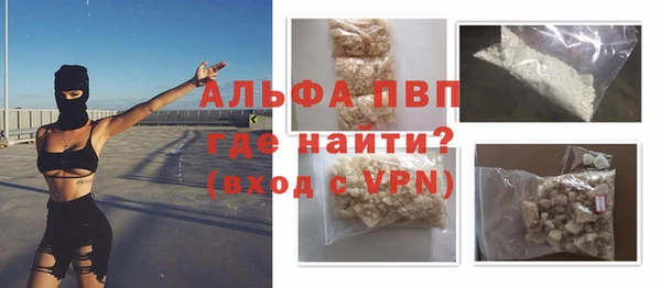 экстази Лагань