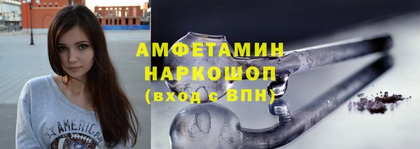ALPHA PVP Ладушкин