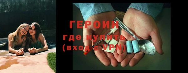 экстази Лагань