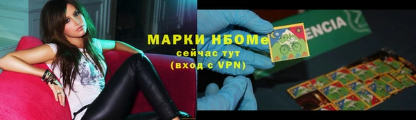ALPHA-PVP Лиски