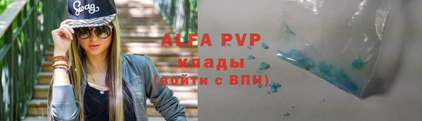 соль ск Лабытнанги