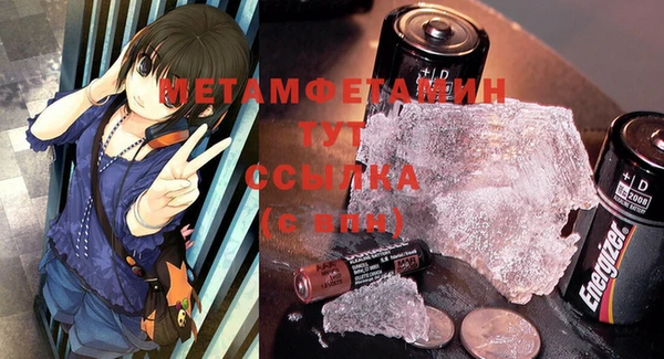 ALPHA-PVP Лиски