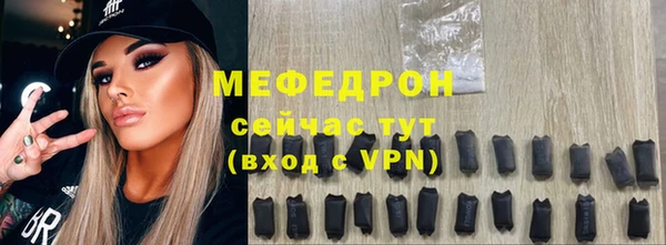 ALPHA-PVP Лиски