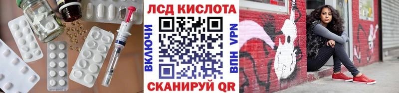 ЛСД экстази ecstasy  Яранск 