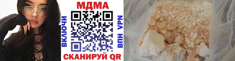 MDMA crystal Яранск