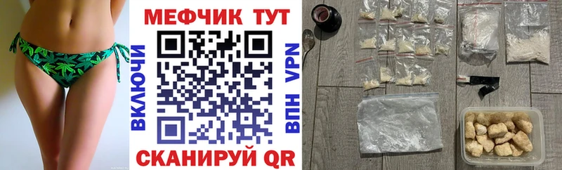 OMG как войти  Яранск  МЯУ-МЯУ мука 