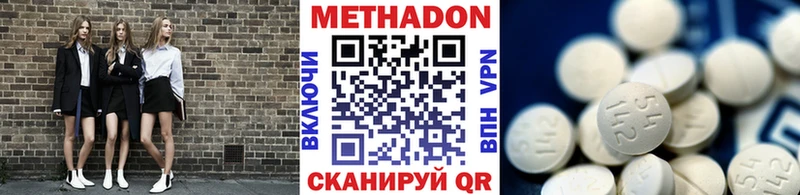 что такое   Яранск  KRAKEN   Метадон мёд 