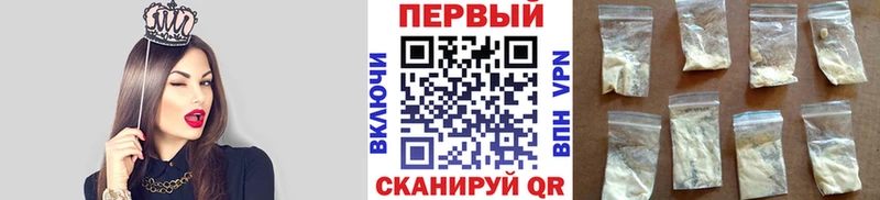 Первитин Methamphetamine  ОМГ ОМГ онион  Яранск 