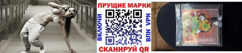 Марки N-bome 1,5мг  Яранск 